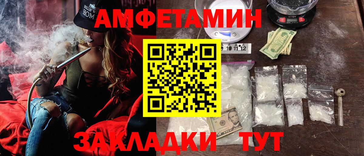 МЕТАДОН Еманжелинск