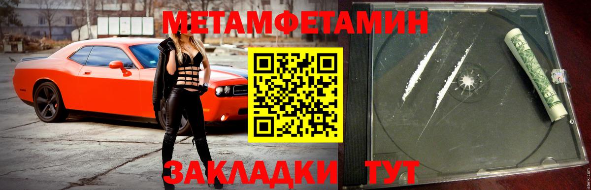 АМФ Розовый Еманжелинск