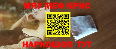 прущая мука Балаково