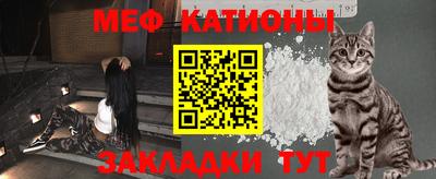 прущая мука Балаково