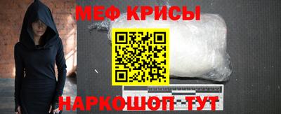 прущая мука Балаково