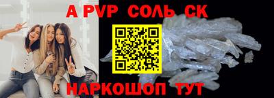 прущая мука Балаково