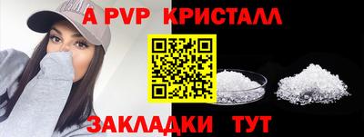 прущая мука Балаково
