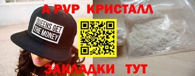 прущая мука Балаково