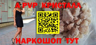 гашишное масло Балашиха
