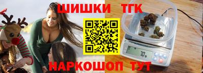 гашишное масло Балашиха
