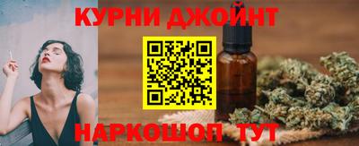 марихуана Балахна