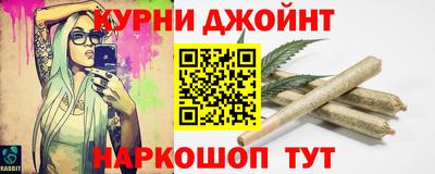 гашишное масло Балашиха