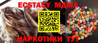 гашишное масло Балашиха