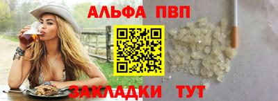 гашишное масло Балашиха