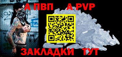 гашишное масло Балашиха