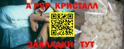 гашишное масло Балашиха