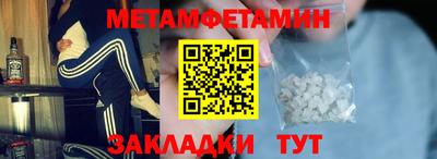 гашишное масло Балашиха