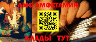 прущая мука Балаково