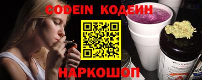 гашишное масло Балашиха