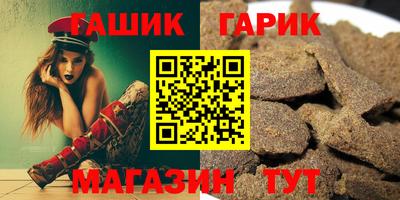 марихуана Балахна