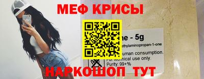 гашишное масло Балашиха