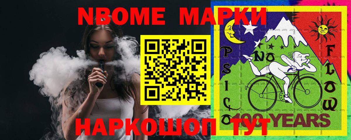 ЛСД экстази ecstasy  Вход с VPN  Еманжелинск  LSD-25 экстази кислота 