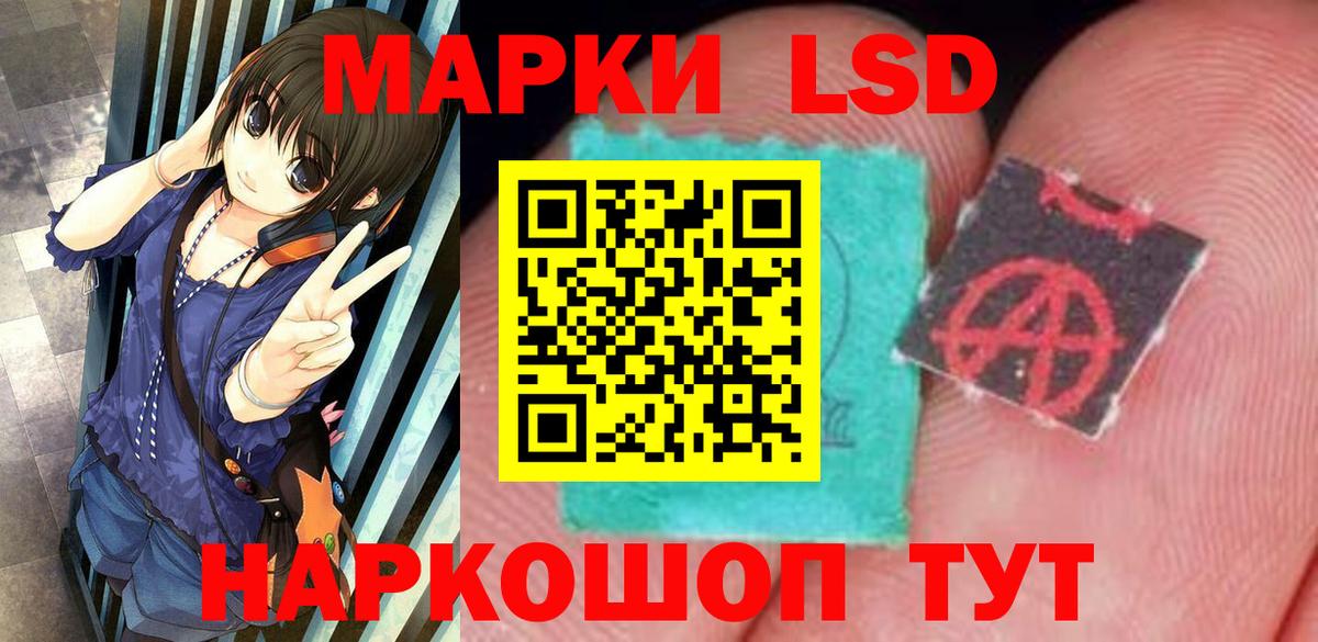 Лсд 25 экстази ecstasy Еманжелинск