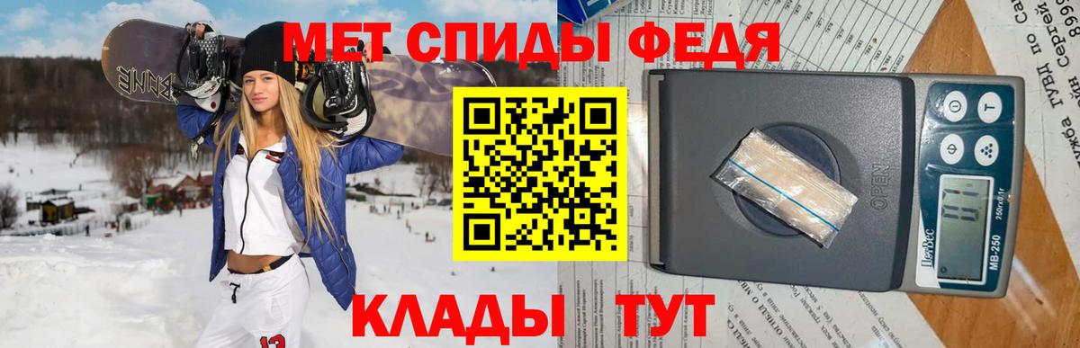 Первитин винт Еманжелинск